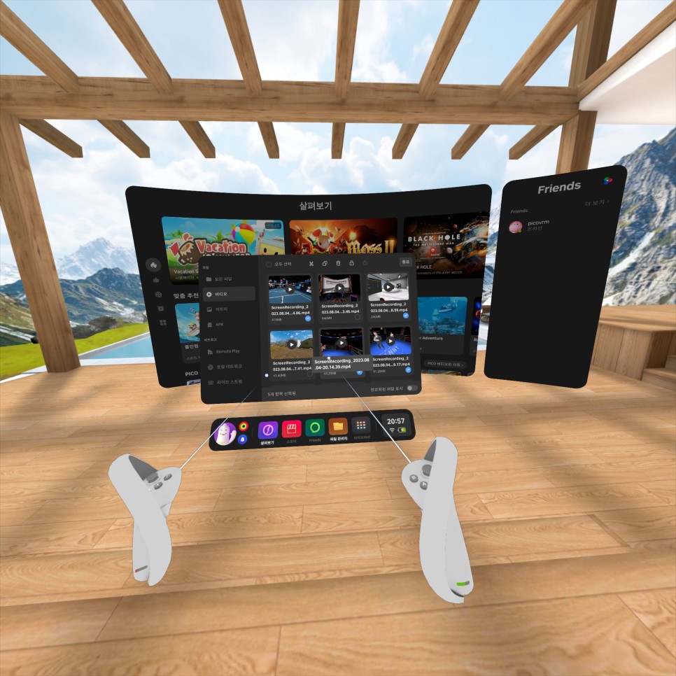 VR 기기 추천, 피코4 올인원 VR 리얼 게임 후기(PICO4)
