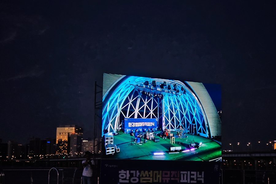 한강썸머뮤직피크닉 방콕 대신 서울콕! 한강페스티벌 재즈공연