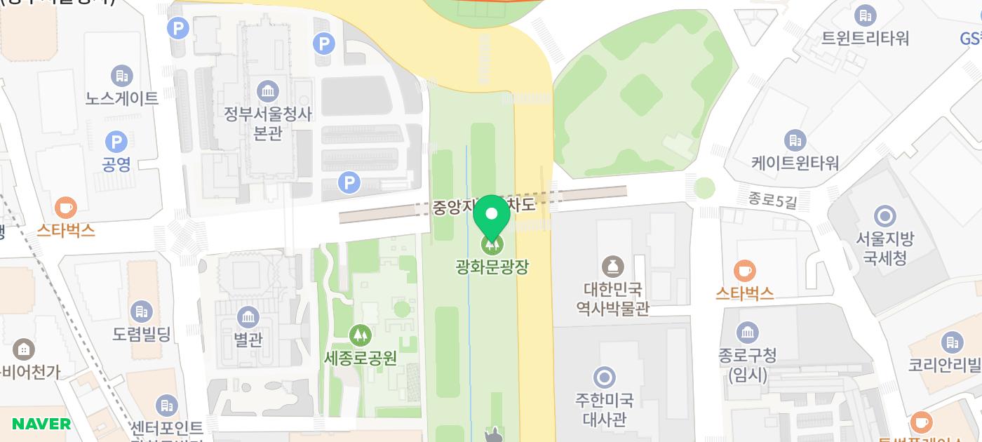 광화문 가볼만한곳 광화문광장 물놀이 놀거리 서울 썸머비치