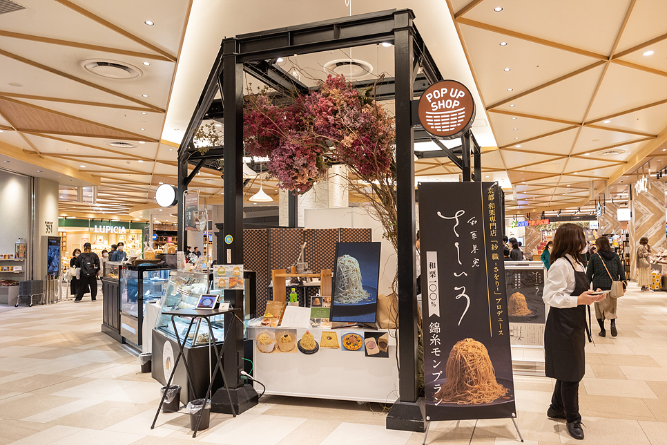 일본 후쿠오카 여행 라라포트 가볼만한곳 놀거리 볼거리 쇼핑