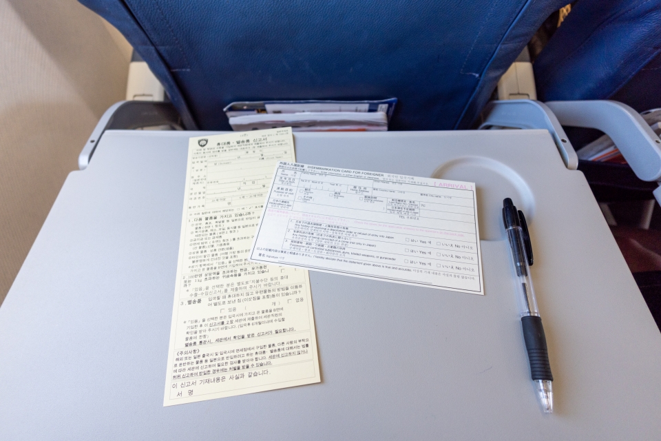 일본 항공권 특가 비행기표 예약 + 일본 입국 심사 후 나고야 여행