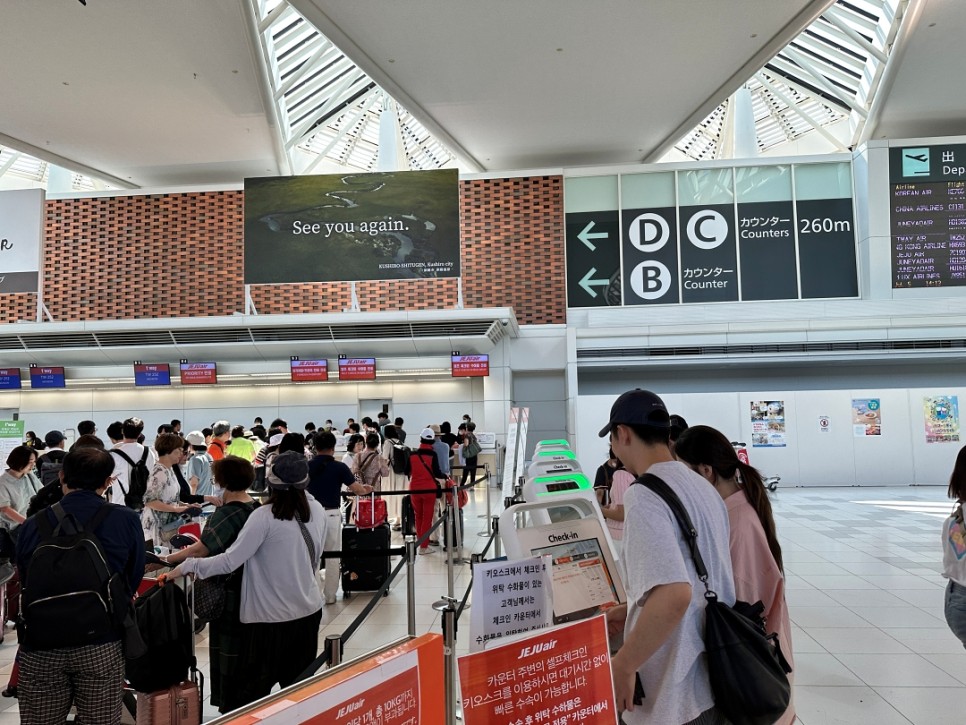 일본 삿포로 신치토세 공항 면세점 라운지 pp카드 안됨