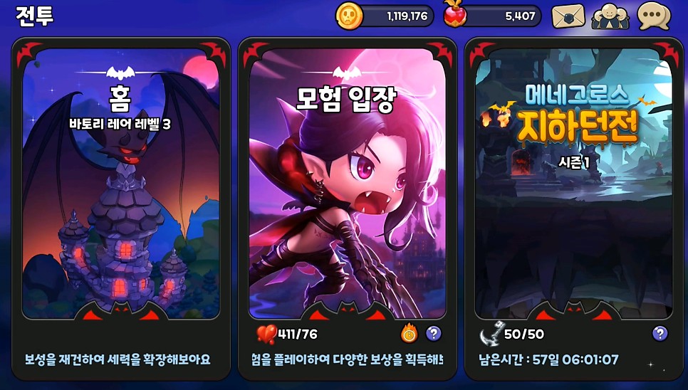 다크에덴SD 사전예약! CBT해보니, 모바일RPG 게임추천!