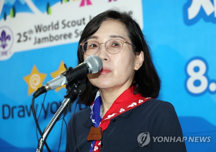 여가부 장관 "잼버리 사태, 위기대응 역량 보여줘" 발언 논란