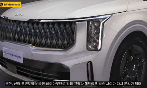 싼타페 풀체인지 MX5 출시일, 사전예약, 하이브리드 정보!