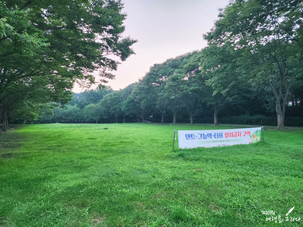 분당중앙공원 경기도 데이트 나들이 여행지 놀러갈만한곳