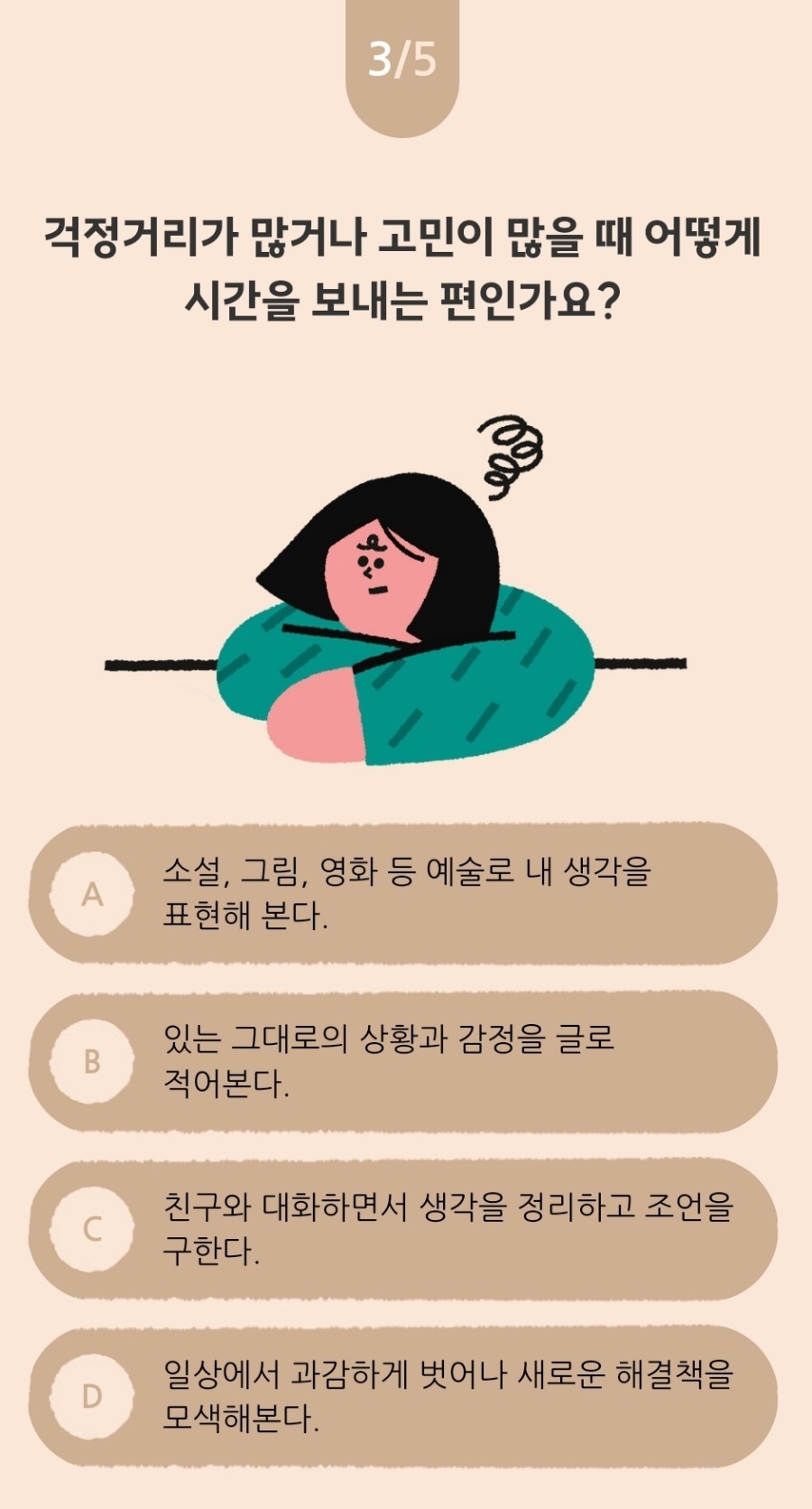 광복절 기념 유플러스 당연하지 않은 일상 시즌4 전시 관람 후기