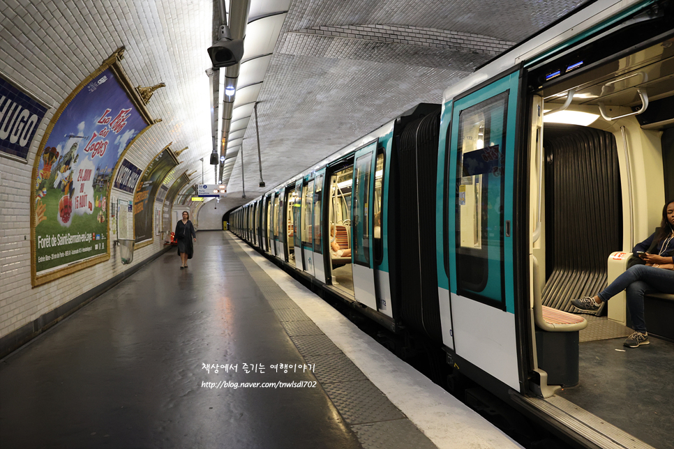 유럽 여행코스 프랑스 여행 파리 개선문 아울렛 파리 에펠탑 지하철