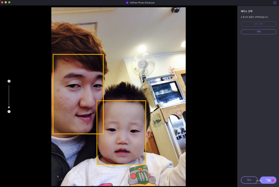 사진 화질 개선 프로그램 HitPaw Photo Enhancer