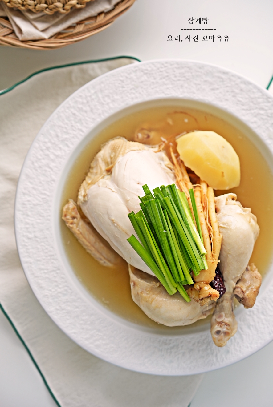 간단 삼계탕 끓이는법 냄비 삼계탕 레시피 재료 닭손질 여름 보양식 추천