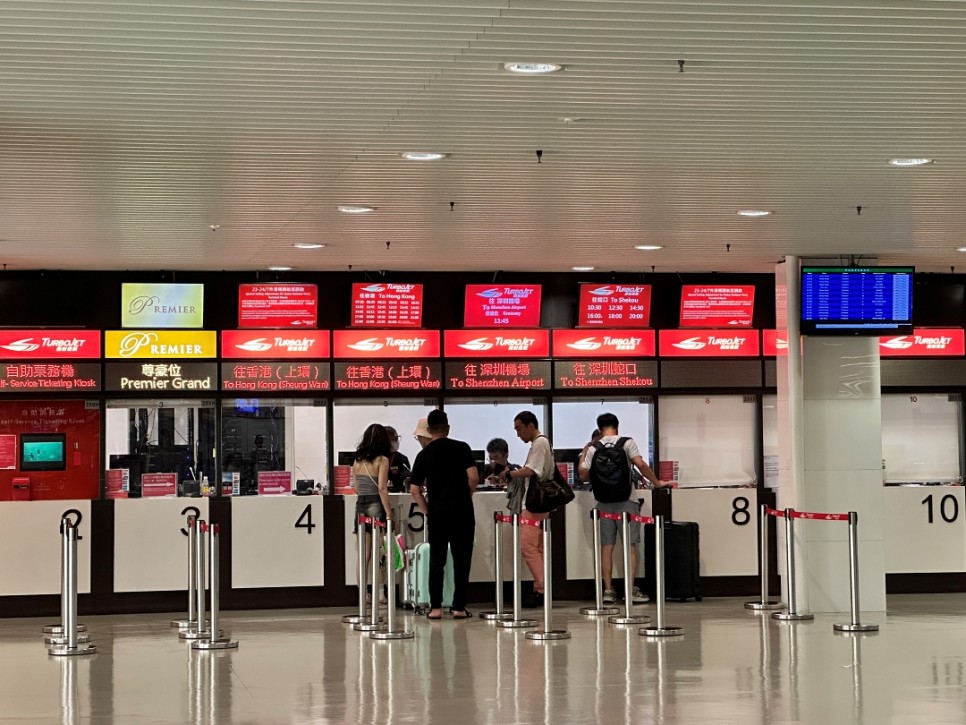 홍콩 마카오 여행 홍콩에서 마카오 페리 이용 후기 시간 예약하는 법 마카오 외항페리터미널