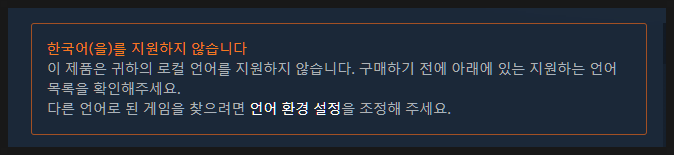 발더스게이트3 한글 패치하는 방법 스팀게임순위 압도하는 명작떴다