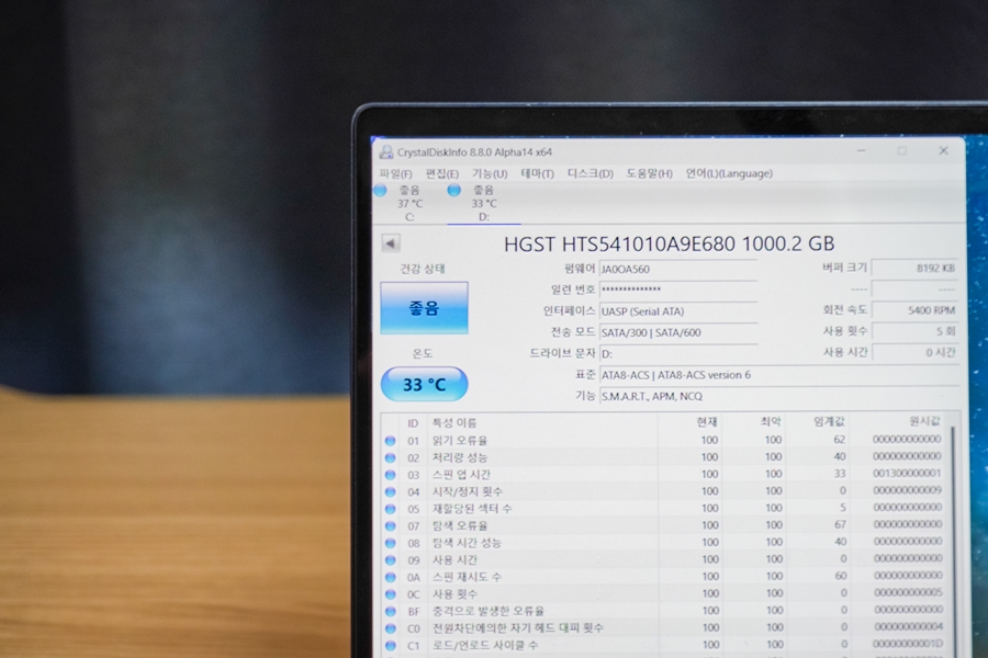 외장하드 추천 1TB 대용량 히타치 HGST New TOURO 1테라