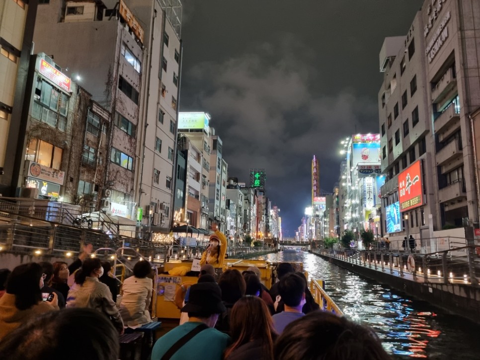 일본여행추천 오사카 여행 항공권 숙소 최대 50% 할인 받기