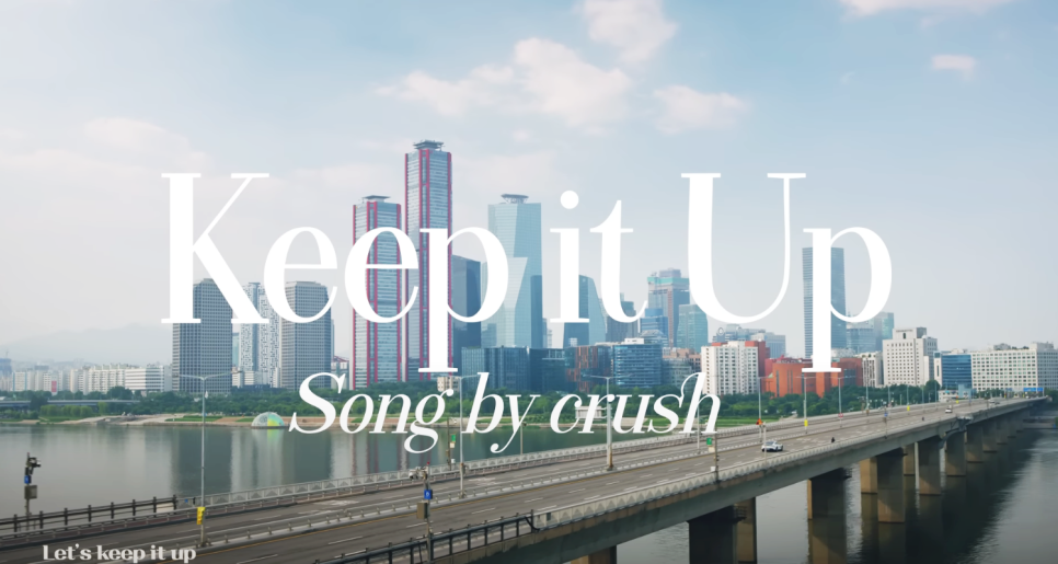 맥심 T.O.P X 크러쉬 Keep it Up 고퀄리티 뮤직비디오 리뷰 요즘 노래 추천
