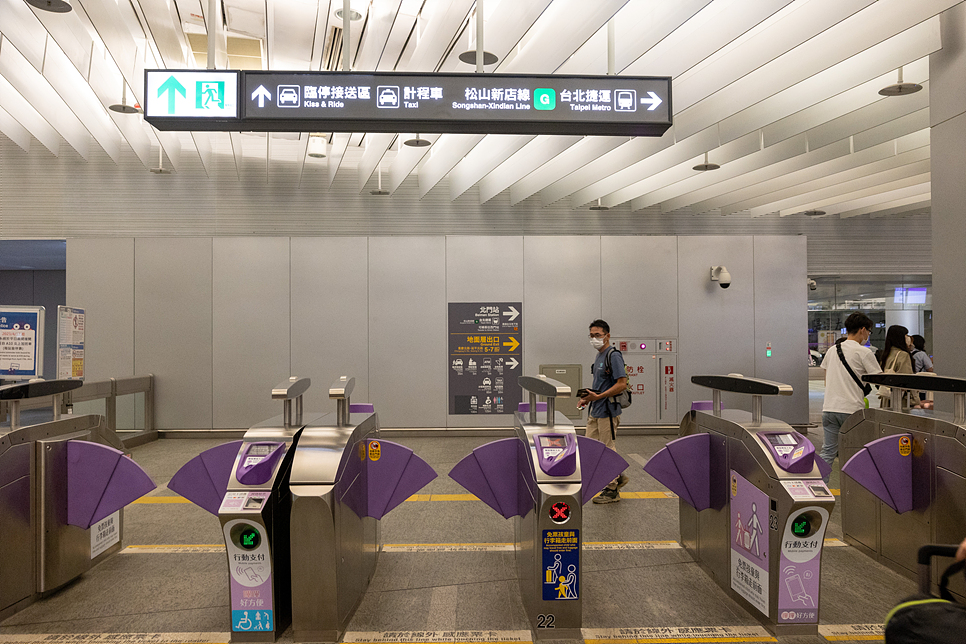 대만 타오위안 공항에서 타이베이 시내 공항철도 MRT 이용방법 공항 픽업