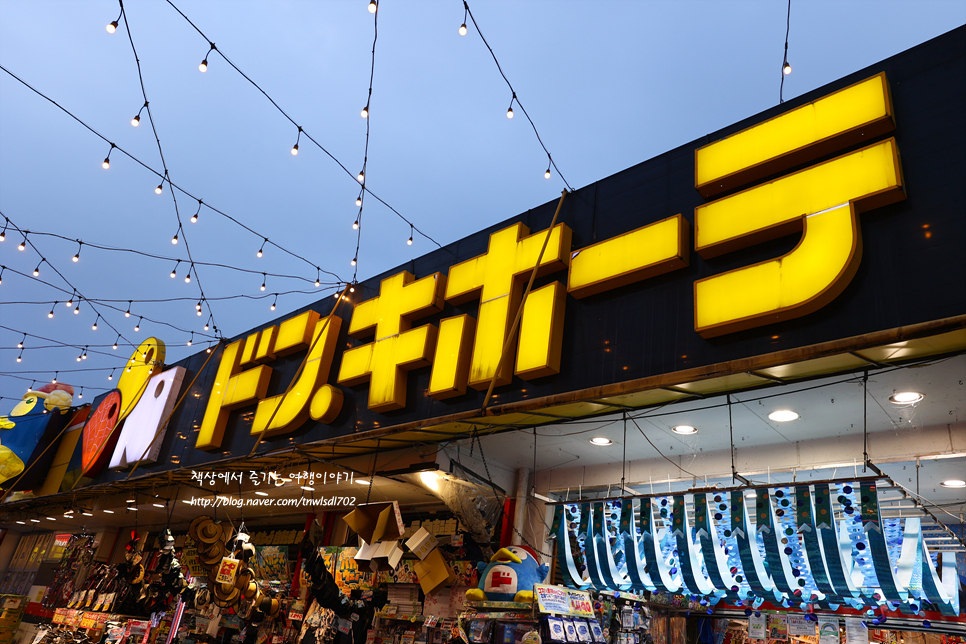 일본여행 포켓 와이파이 도시락 가격 할인 김포공항 대여