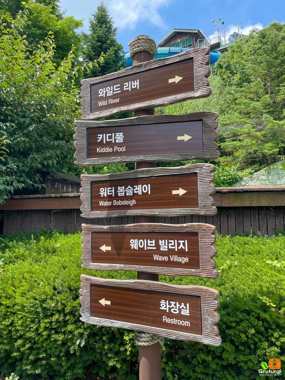 경기도 용인 가볼만한곳 여름 놀거리 캐리비안베이 워터파크 준비물