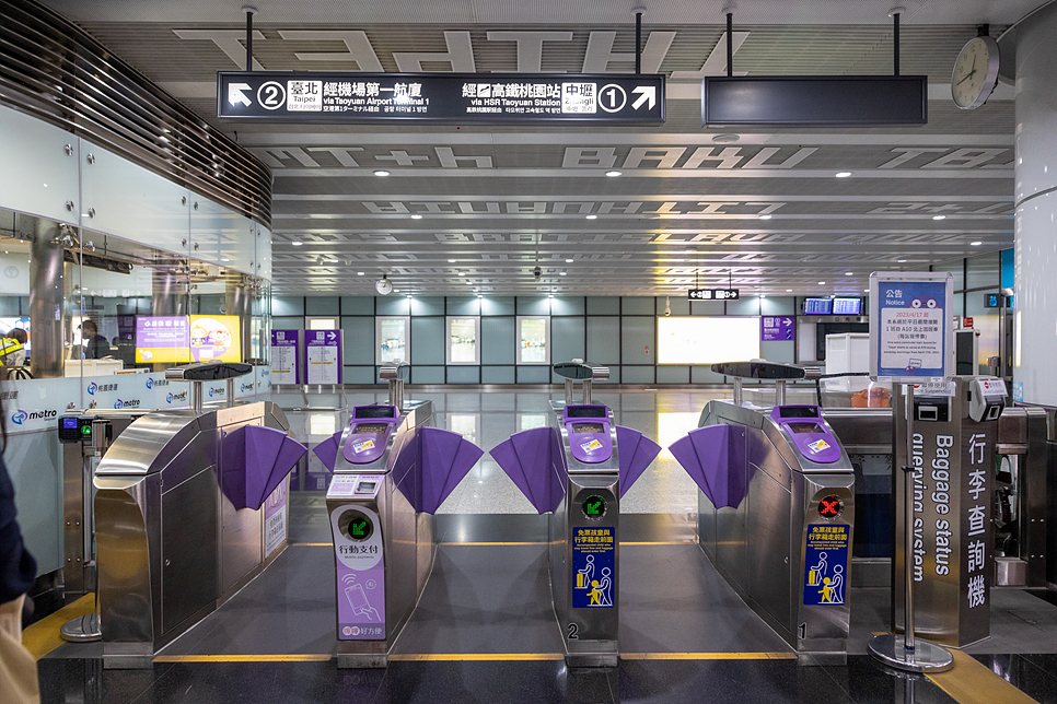 대만 타오위안 공항에서 타이베이 시내 공항철도 MRT 이용방법 공항 픽업
