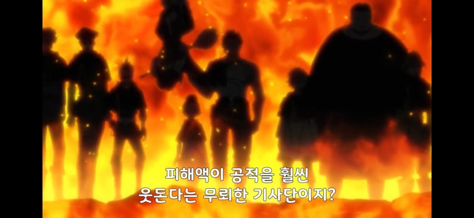 블랙 클로버 애니 4화 리뷰 마법 기사단