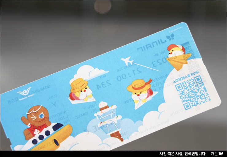 인천공항 라운지 제2여객터미널 마티나라운지 현대카드 더라운지멤버스 이용권