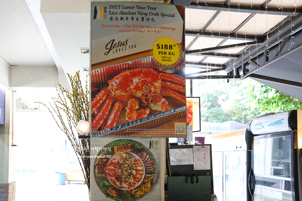 싱가포르 여행 로컬 칠리크랩 싱가포르 맛집 Chin Huat Live Seafood