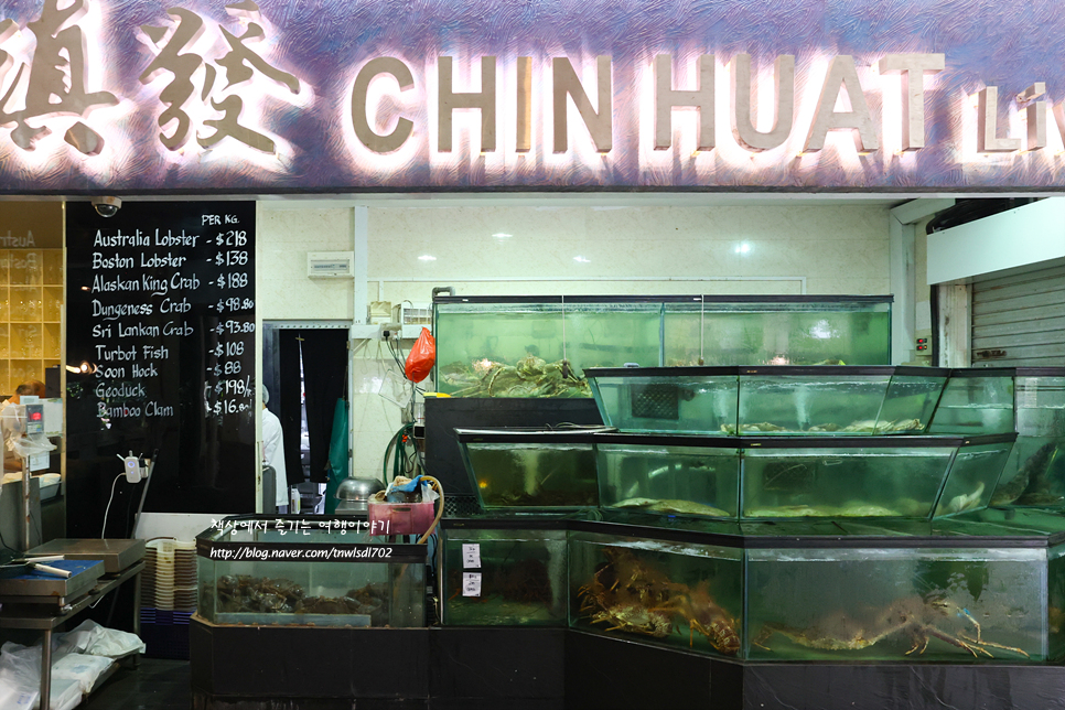 싱가포르 여행 로컬 칠리크랩 싱가포르 맛집 Chin Huat Live Seafood