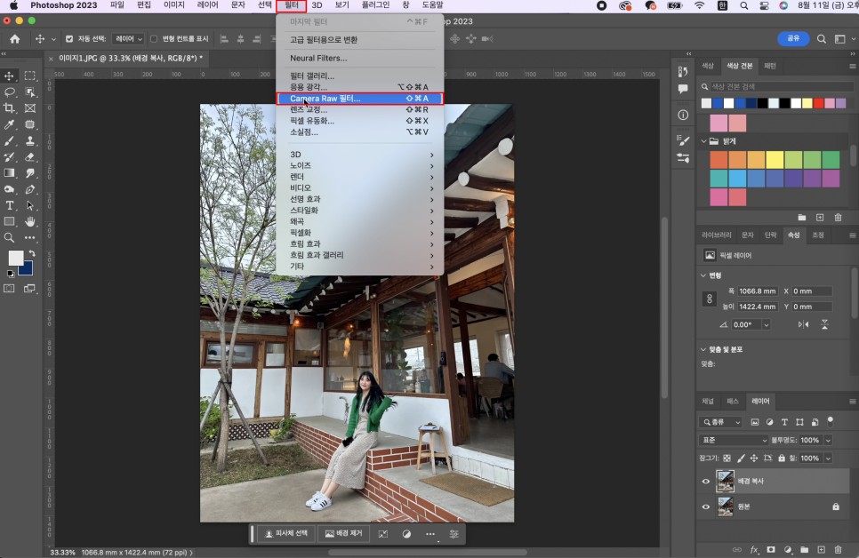 어도비 포토그래피 플랜 사진보정앱, 라이트룸 포토샵 어플 2종 사용법