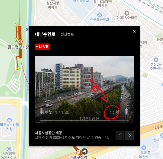 실시간 CCTV 도로 교통 상황 네이버 지도 활용 방법