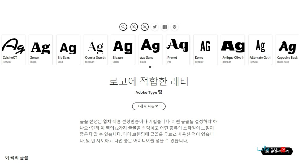 포토샵을 활용해 회사 BI(브랜드 아이덴티티)를 담은 로고 디자인 만들기