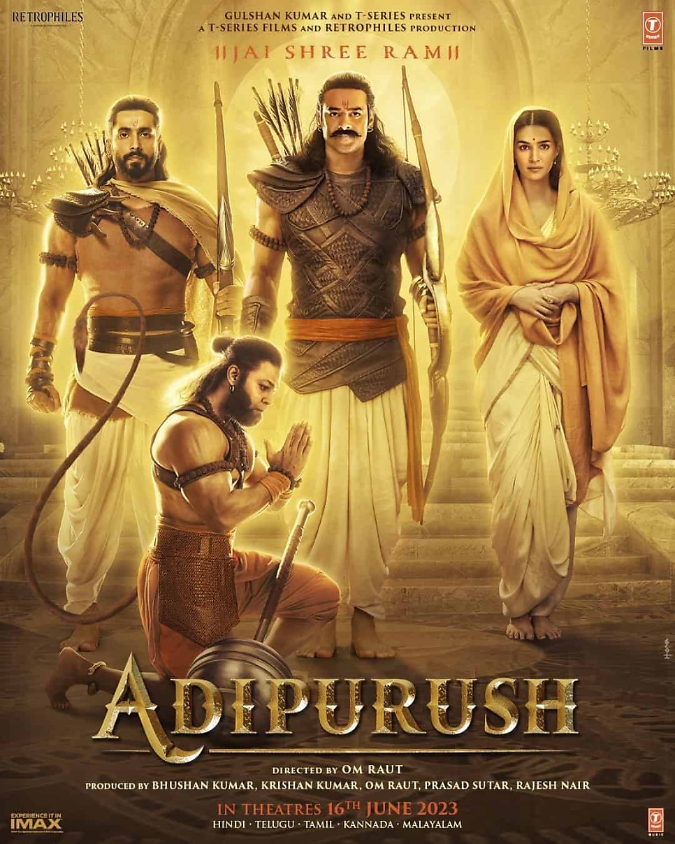 아디푸루시 / Adipurush (2023년)