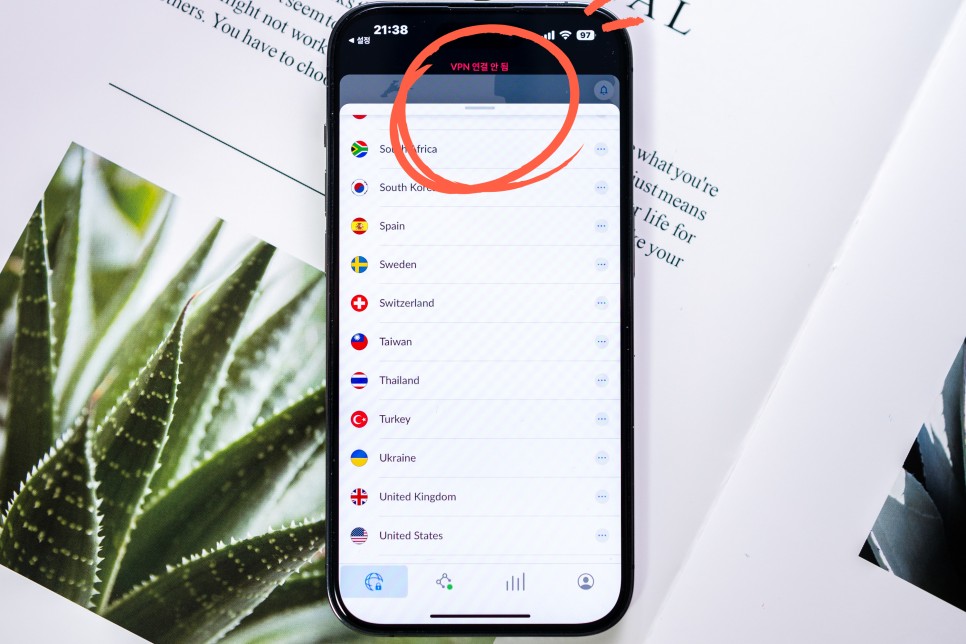갤럭시 아이폰 vpn 추천 모바일 설정으로 익명성 지키기