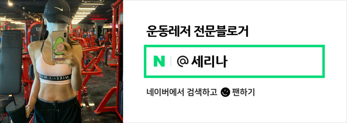 강심장 양치승 여자 옆구리 살빼는 운동 홈트 꿀팁