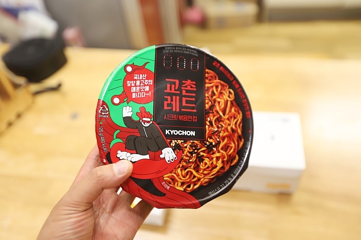 교촌치킨 조합 : 교촌 치면 리뷰 교촌허니점보윙 + 레드시크릿볶음면