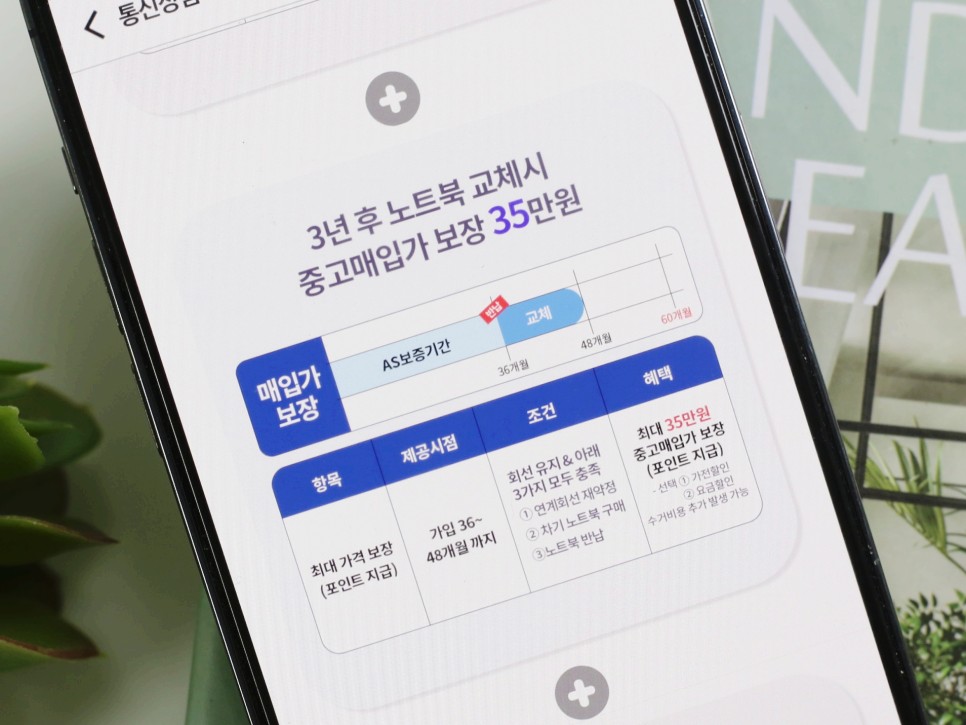 KT 갤럭시 북3 프로 16인치 삼성노트북 선정 TIP 대학생 추천 이유