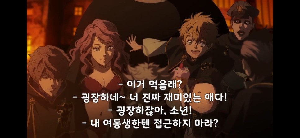 블랙 클로버 애니 6화 리뷰 검은 폭우