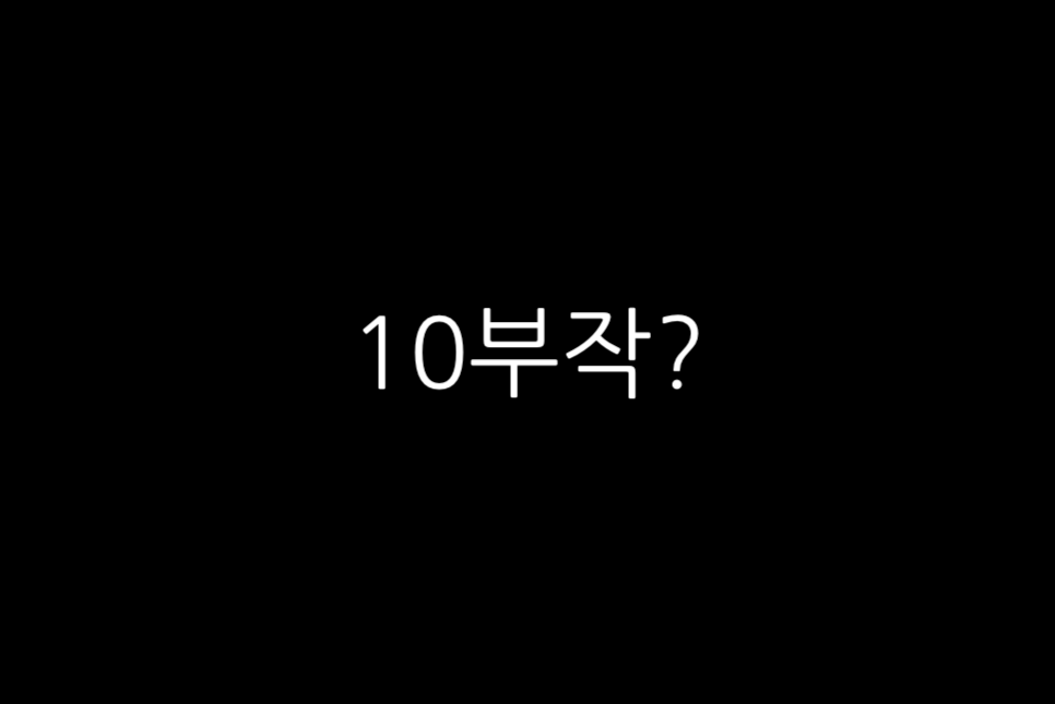 드라마 신병 시즌2 신병2 공개일 예고편 몇부작 출연진 등장인물
