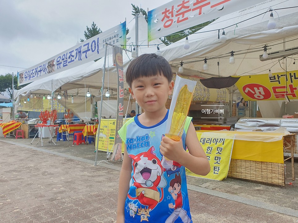 주문진해수욕장  휴가  비오는날  수영금지 이용팁