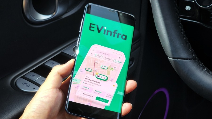 전기차 배터리 충전, EV Infra 앱을 활용해 보세요.