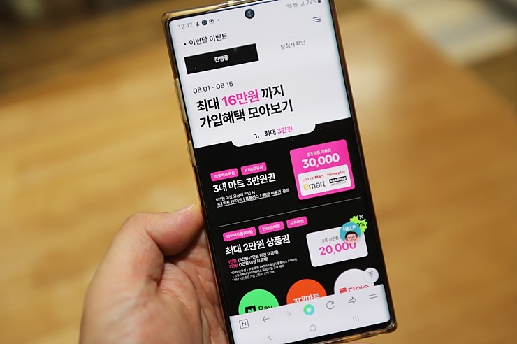 밀리의서재 무료 kt M 모바일 알뜰폰 요금제 자급제폰으로 통신비 절약