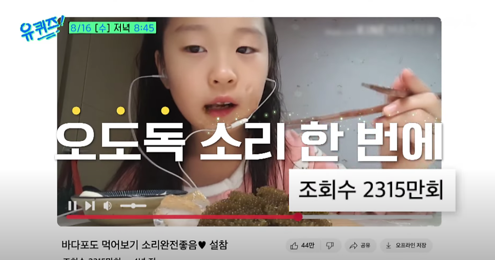 유퀴즈온더블럭 유퀴즈 207회 치어리더 배수현 키 몸무게 인스타 프로필 허주행 띠예 김희선 정보