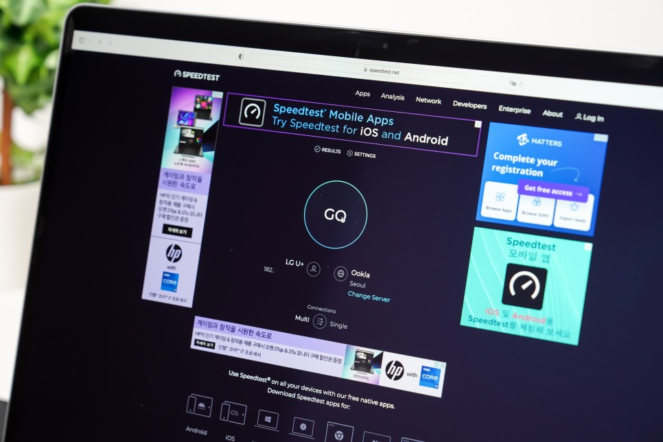 스마트폰 5G 데스크톱 노트북 인터넷 속도 측정 사이트 무설치 2곳