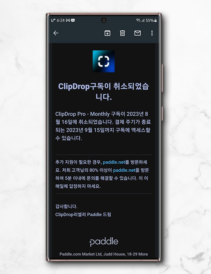 Clipdrop 생성형 인공지능 서비스, 구독 시 알아둬야 할 점과 해지 방법