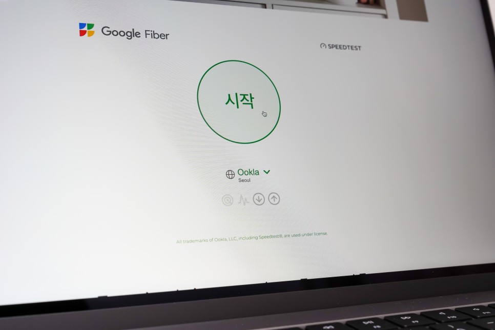 스마트폰 5G 데스크톱 노트북 인터넷 속도 측정 사이트 무설치 2곳