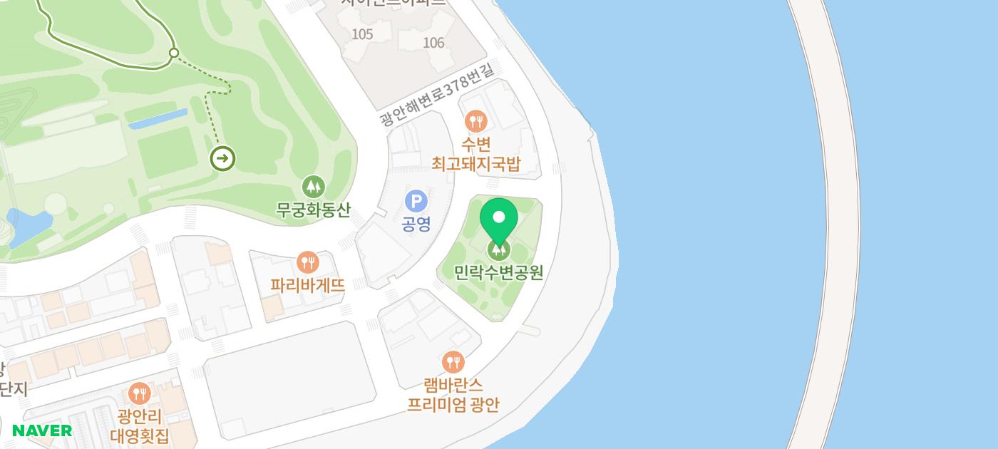 민락수변공원 광안대교, DJI 매빅에어 드론 촬영