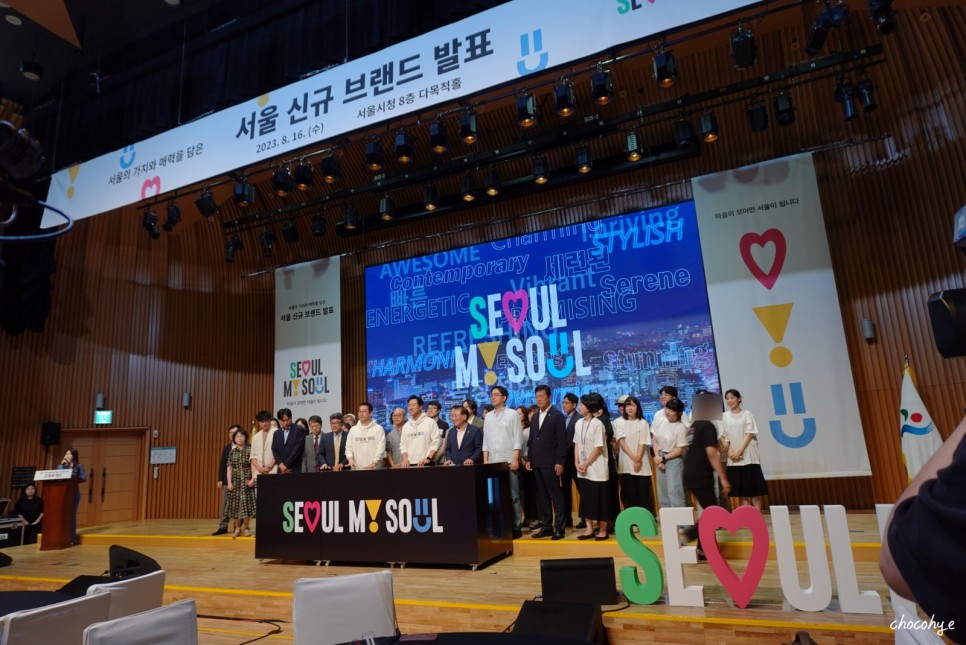 서울브랜드 신규 슬로건 &lt; SEOUL, MY SOUL > 서울, 마이 소울