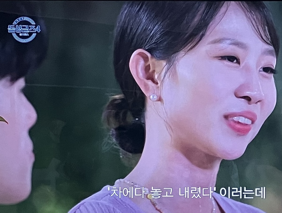 돌싱글즈4 직업 및 이혼사유 공개 하림 베니타 소라 과연 커플은? (주말예능)