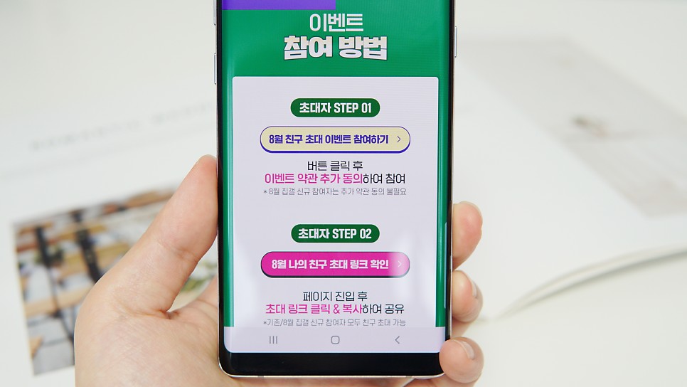 갤럭시 스토어 친구 초대하면 최대 100만 포인트 혜택! 원신 할인 쿠폰까지!