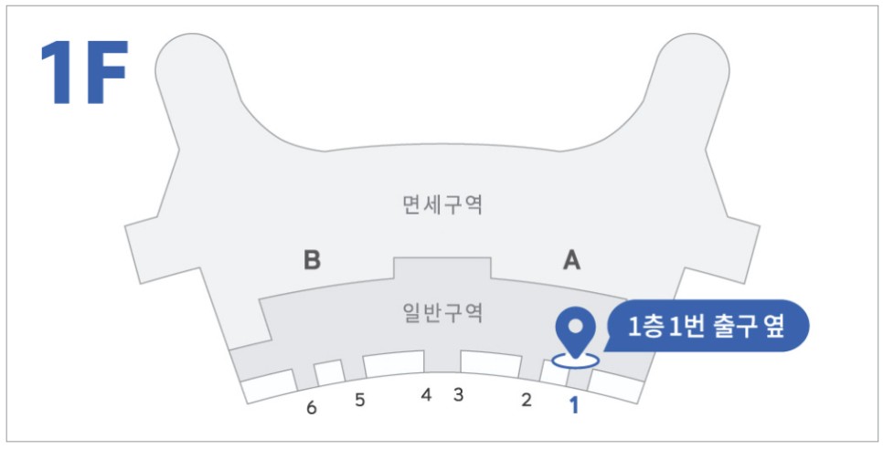 인천공항 해외 와이파이도시락 당일 예약 대만 포켓와이파이 사용법