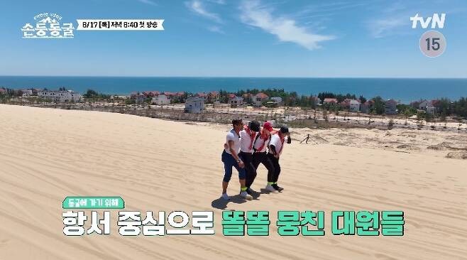 삼백만 년 전 야생 탐험 손둥 동굴 출연진 방송시간 정보 tvN 다큐예능